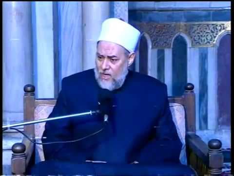 الكبير | من أسماء الله الحسنى | أ.د علي جمعة - اسماء الله الحسنى, تصوف