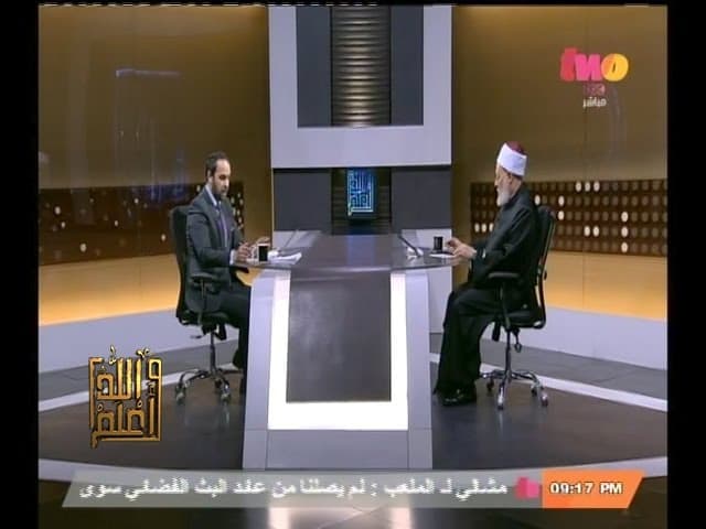 #والله_أعلم |  الحلقة الكاملة 29- أبريل -2014 | كيف واجه الإسلام مشكلة الحضانة عند النزاع ؟ - فتاوي, والله أعلم