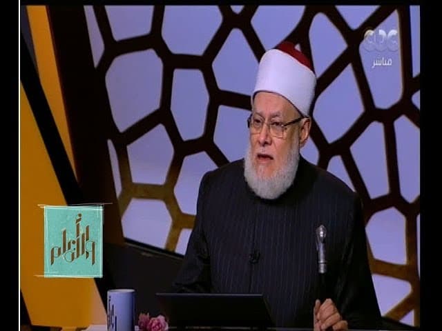 والله أعلم | الدكتور علي جمعة يشرح حكم "قطيعة الرحم" واشكالها المختلفة | الحلقة الكاملة - والله أعلم