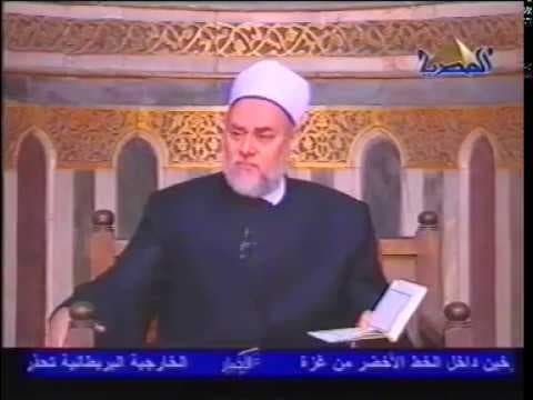 سورة البقرة | حـ 124 | آية 112 | تفسير القرآن الكريم | أ.د علي جمعة - تفسير, سورة البقرة