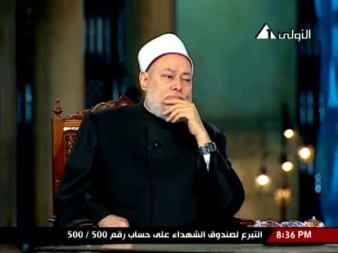2011 12 30 الجمعية الشرعية - كلمة حق