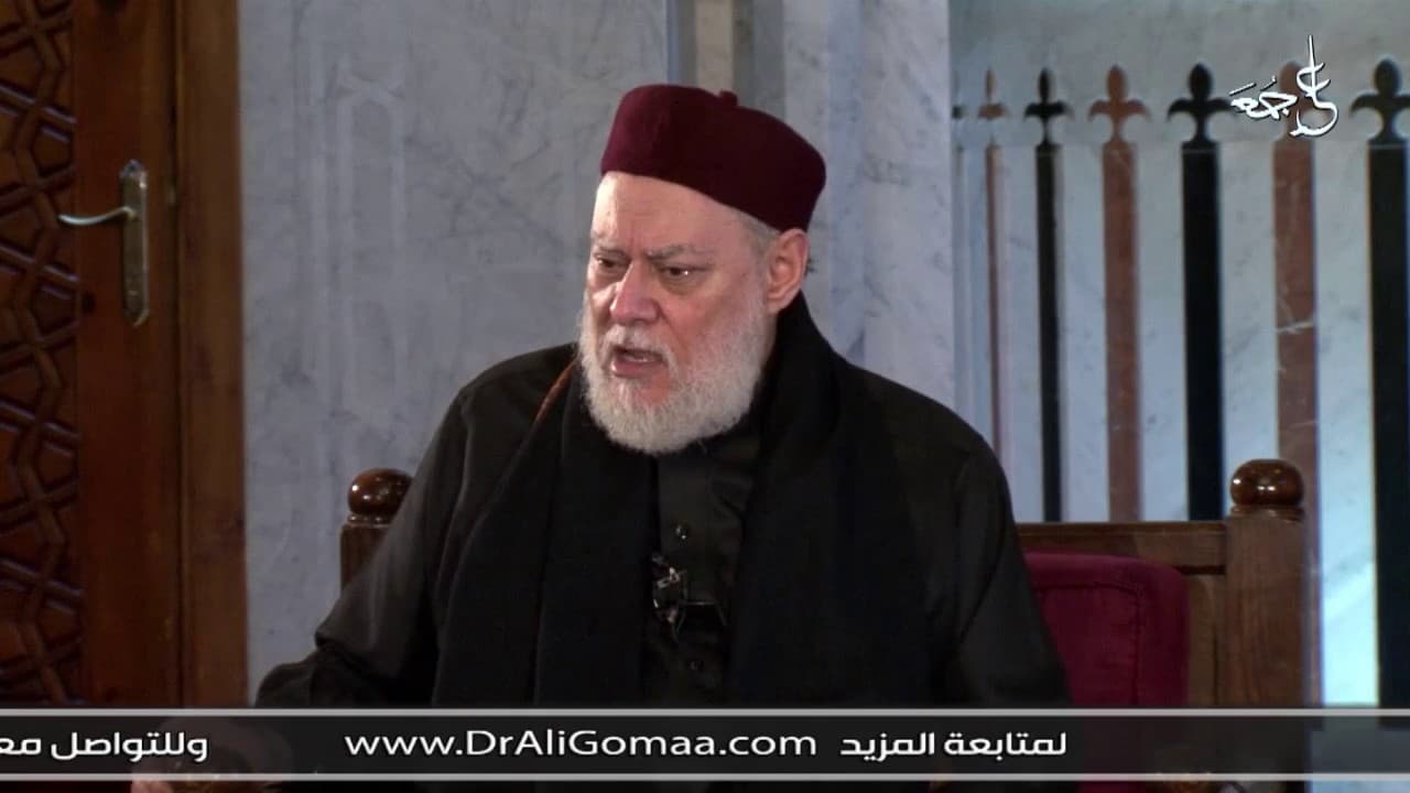 زوجي يتقاضى بدل مبيت ولكنه يبيت عند أقاربه وأصدقائه | أ.د علي جمعة - فتاوي