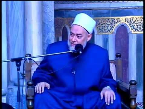 الجميل جـ 2 | من أسماء الله الحسنى | أ.د علي جمعة - اسماء الله الحسنى, تصوف
