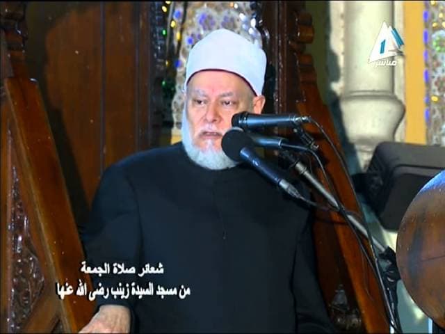 خطبة الجمعة بعنوان (المسلم من سلم المسلمون من لسانه) | أ.د. علي جمعة - خطب الجمعة