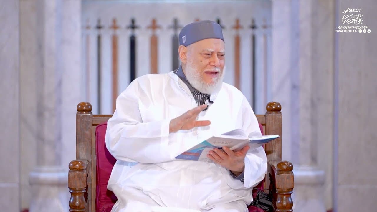 المجلس التاسع والخمسون من شرح متن الغاية والتقريب | أ.د علي جمعة - الغاية والتقريب, فقه