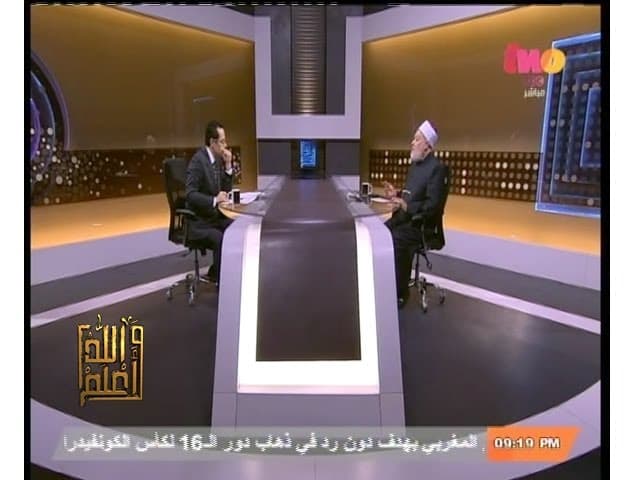 #والله_أعلم | الحلقة الكاملة 20- أبريل -2014 | أين تبدأ قوامة الرجل و اين تنتهي ؟ - فتاوي, والله أعلم