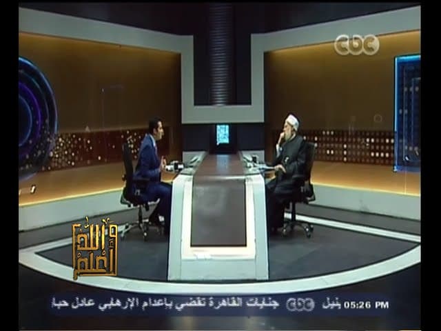 #والله_أعلم | hالحلقة الكاملة | 6 ديسمبر 2014 | استحضار نهاية العالم..وحقيقة داعش - المتشددون, فتاوي, والله أعلم