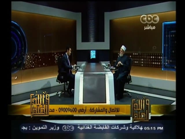 #والله_أعلم | الحلقة الكاملة 23 ديسمبر 2014 |  د. علي جمعة يجاوب على اسئلة المشاهدين - والله أعلم