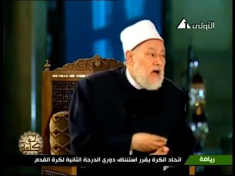 برنامج كلمة حق | الدولة المدنية " حقائق وأباطيل " | أ.د علي جمعة - كلمة حق