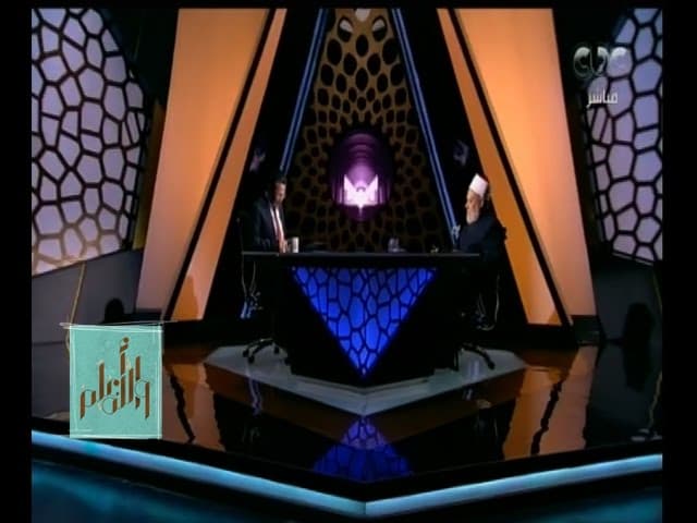 والله أعلم | فضيلة الدكتورعلي جمعة ‎يجيب على أسئلة المشاهدين | الحلقة الكاملة - فتاوي, والله أعلم