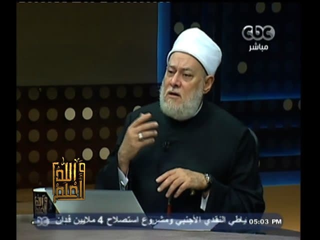 #والله_أعلم | الحلقة الكاملة | 11 - أغسطس - 2014 | الجنازة وأحكام الدفن - والله أعلم