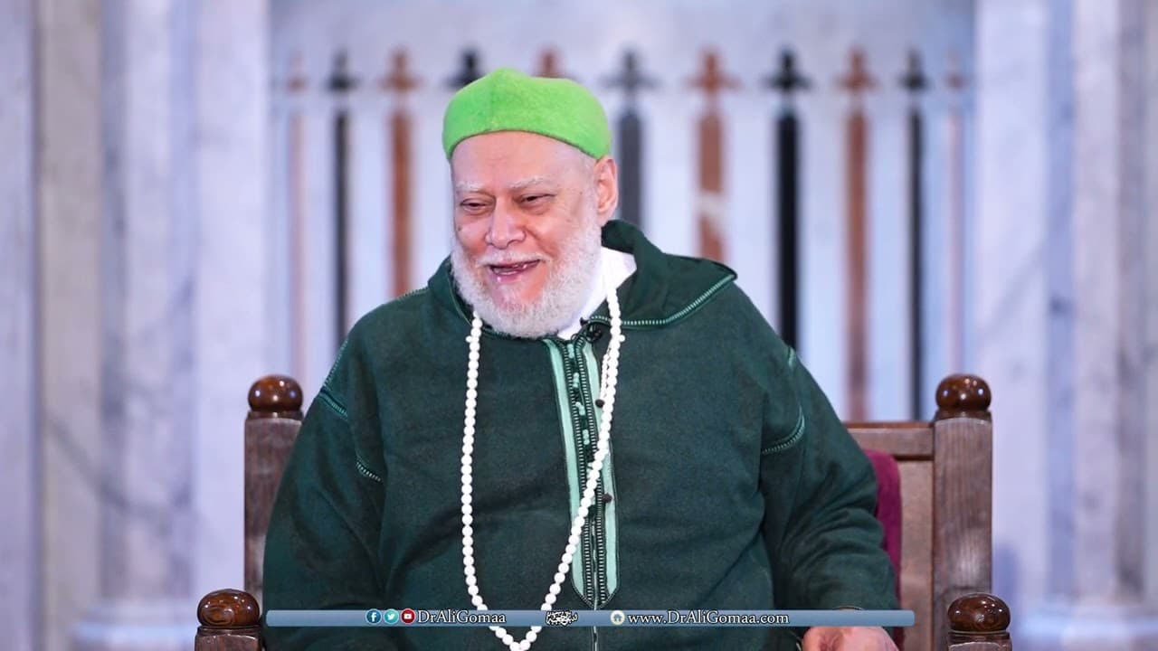 المجلس الرابع والثلاثون من شرح متن الغاية والتقريب | أ د علي جمعة - الغاية والتقريب, فقه