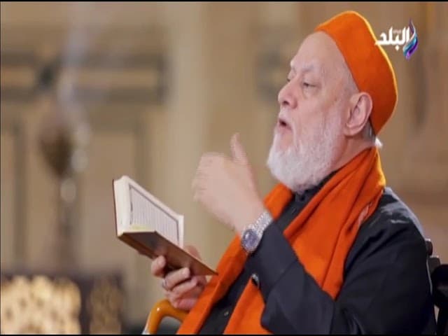 القرآن العظيم | ح 28 | أ.د. علي جمعة - نور الدين