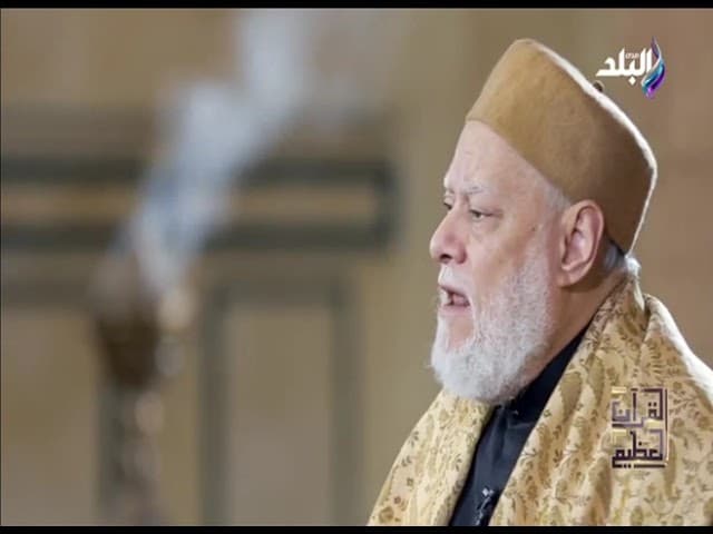 القرآن العظيم | ح6 | أ.د. علي جمعة - تفسير