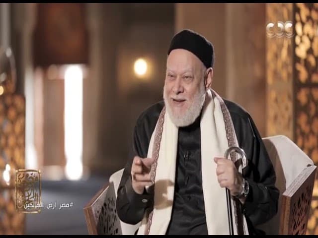 سيدي أبو الحسن الشاذلي -رضى الله تعالى عنه- | ح #21 | مصر أرض الصالحين | أ.د. علي جمعة - شخصيات إسلامية, مصر أرض الصالحين