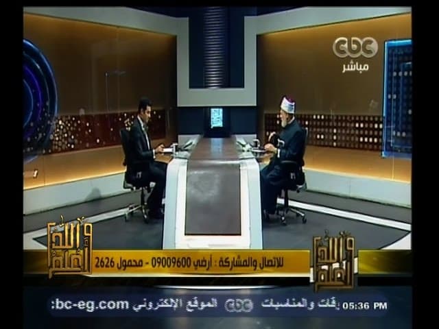 #والله_أعلم | الحلقة الكاملة 5 مايو 2015 | فضيلة الدكتورعلي جمعة يجيب على أسئلة المشاهدين - والله أعلم