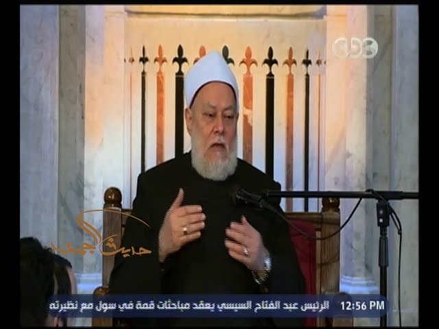 حديث الجمعة | إرث الرسول عليه الصلاة والسلام " القرآن " - مجلس الجمعة