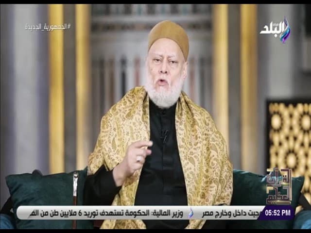 القرآن العظيم | ح7 | أ.د. علي جمعة - تفسير