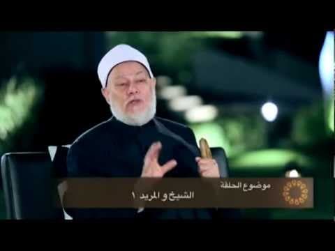 الشيخ والمريد جـ 1 | رب لترضى جـ 1 | الحلقة الخامسة | قناة الإرث النبوي | أ.د علي جمعة - تصوف, رب لترضى