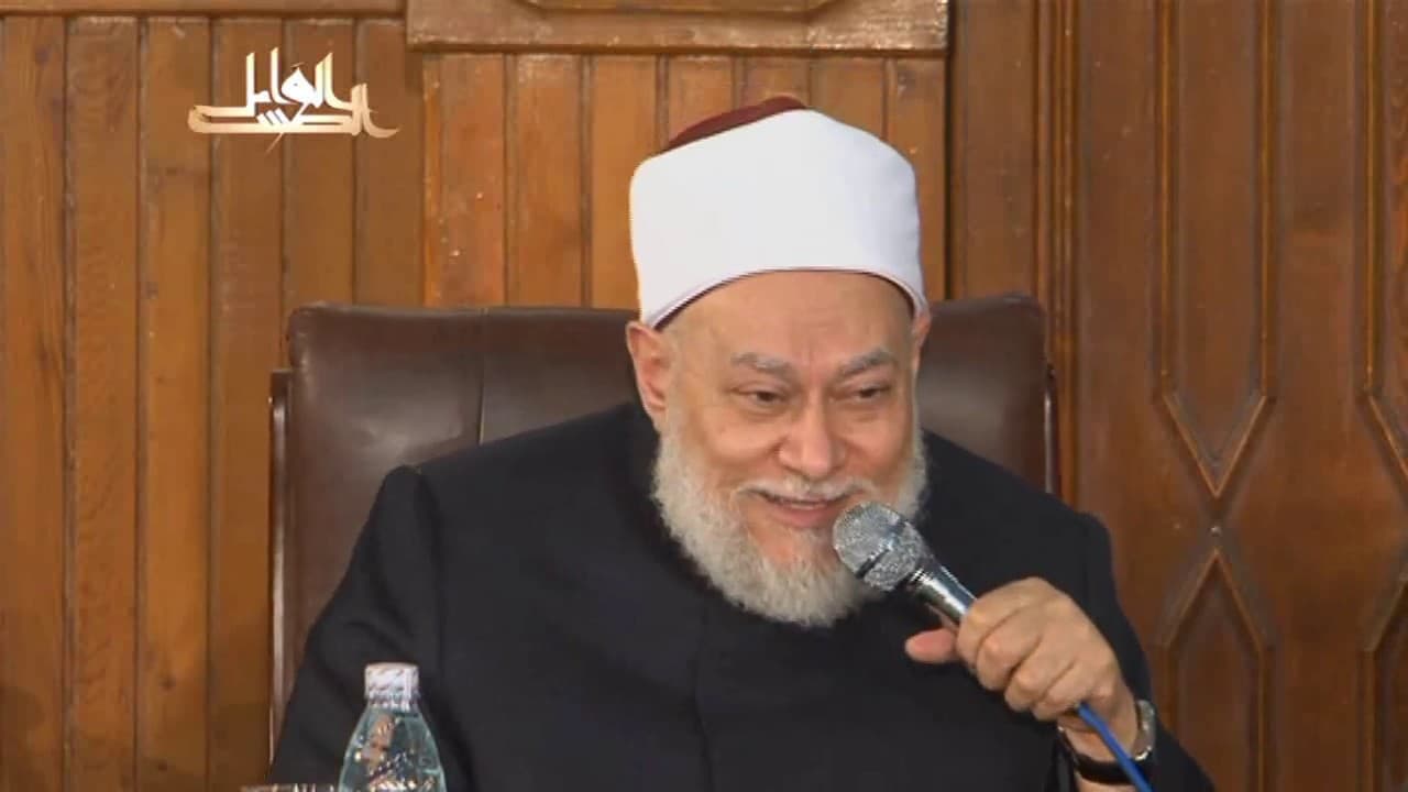 ندوة بعنوان " العمل الإسلامي بين الثوابت والمتغيرات " | أ.د علي جمعة - ندوات ومحاضرات