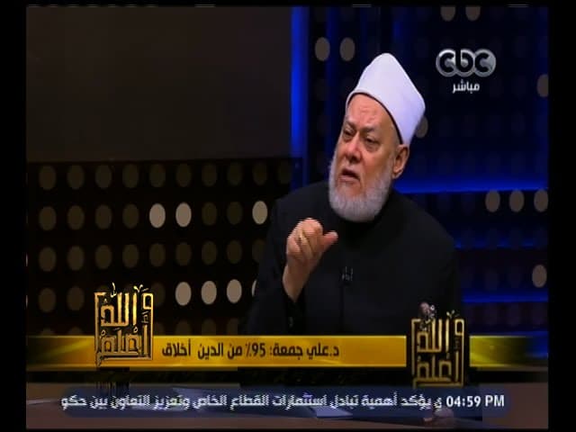 والله أعلم | الأخطاء الشائعة حول مؤخر الصداق والمهر | الحلقة الكاملة - والله أعلم