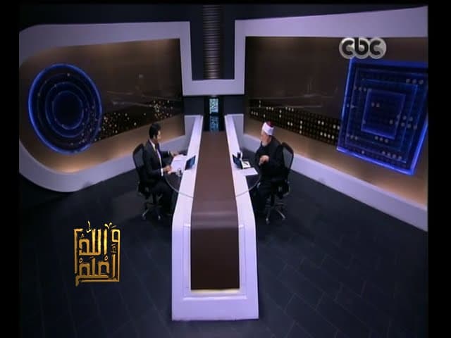 #والله_أعلم | الحلقة الكاملة 5 أكتوبر 2015 | هل تحقيق النصر والتقدم مرتبط بالإيمان ؟ - والله أعلم