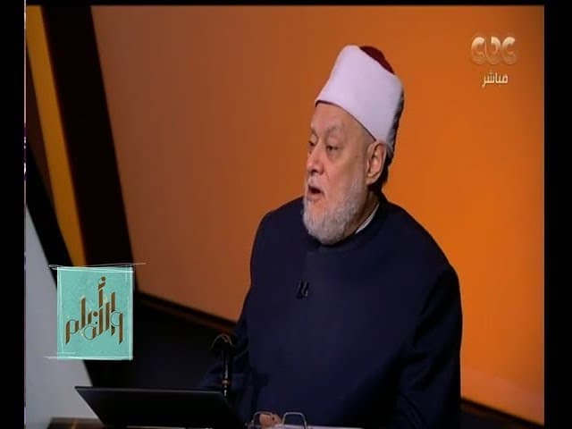 والله أعلم| الدكتورعلي جمعة ‎يتحدث عن فضل الصلاة على النبي وباب التقرب إلى الله| الحلقة الكاملة - سيدنا محمد, والله أعلم