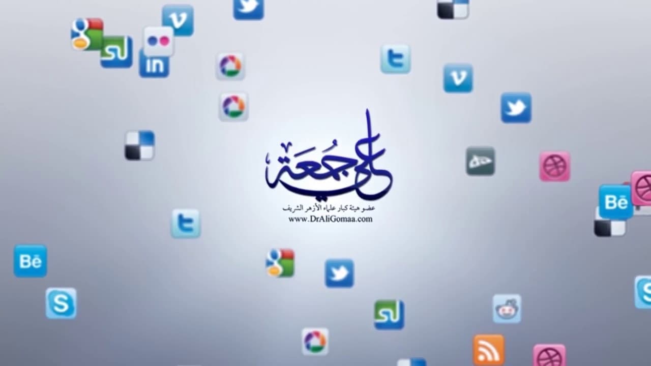 يضطر لدفع رشوة حتى تتم أعماله دون تعطيل | أ.د علي جمعة - فتاوي