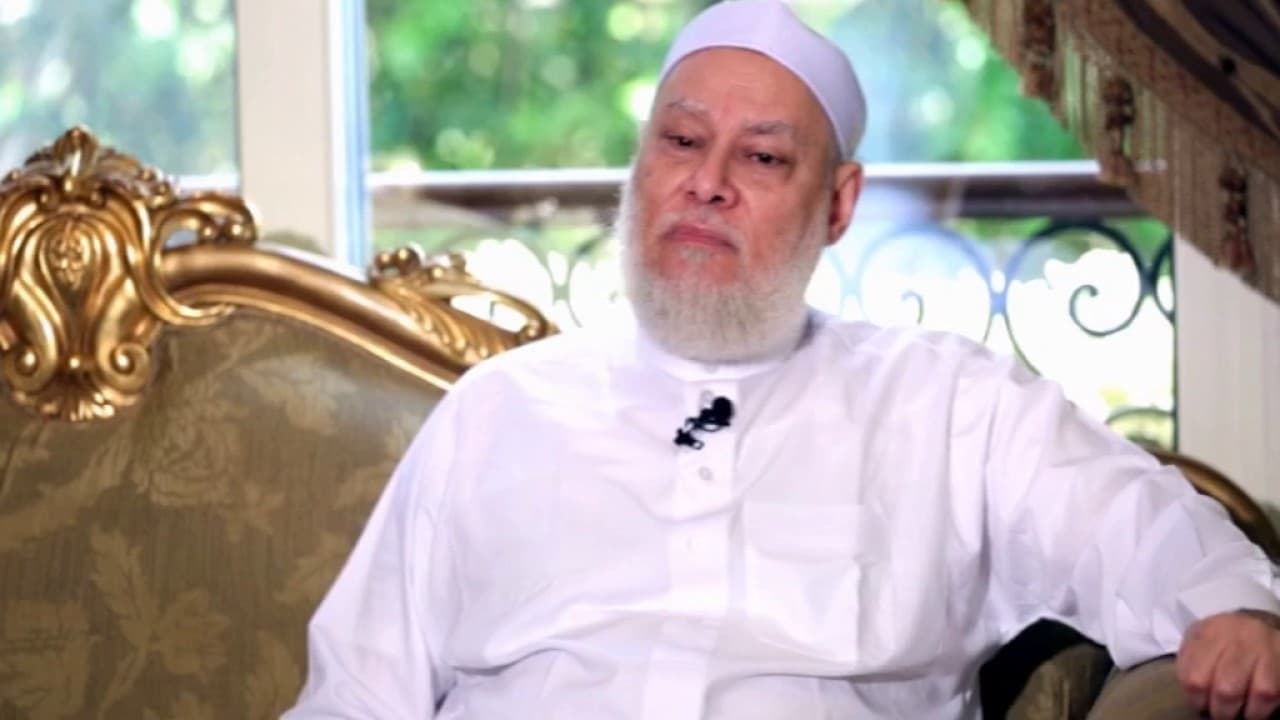 لقاء السبت | إنكار المجمع عليه والمتفق عليه والمعلوم من الدين بالضرورة - عقيدة