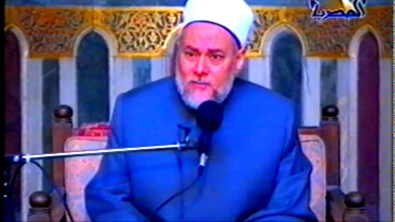 سورة الفاتحة | حـ 7 | مقدمة | تفسير القرآن الكريم | أ.د علي جمعة - تفسير, سورة الفاتحة