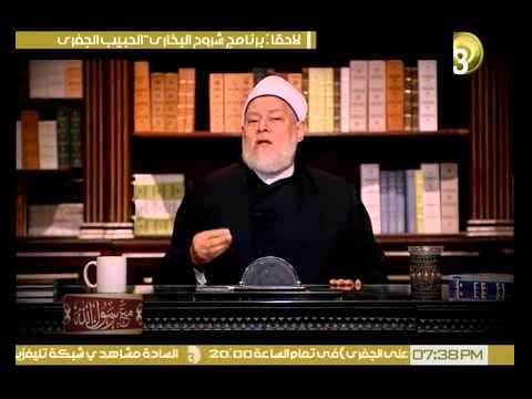 برنامج مع رسول الله | الحلقة الثانية | حسن الخلق | أ.د علي جمعة - سيدنا محمد, مع رسول الله