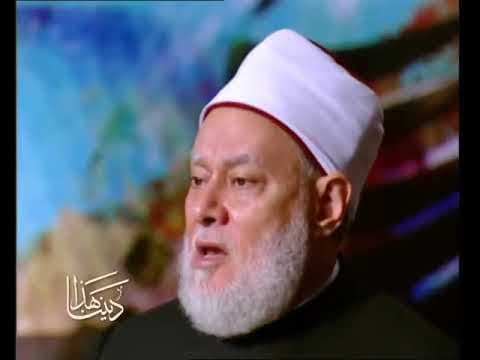 هذا ديننا | 03 | الكتاب جـ1 | أ.د علي جمعة - هذا ديننا