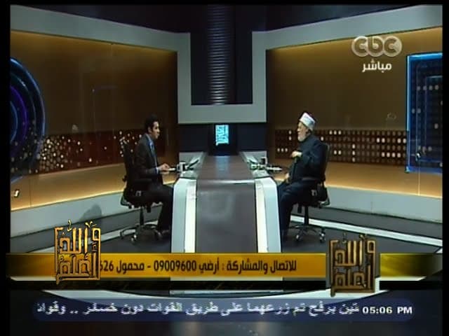 #والله_أعلم | الحلقة الكاملة | 3 فبراير 2015 | علي جمعة يجيب على أسئلة المشاهدين - والله أعلم