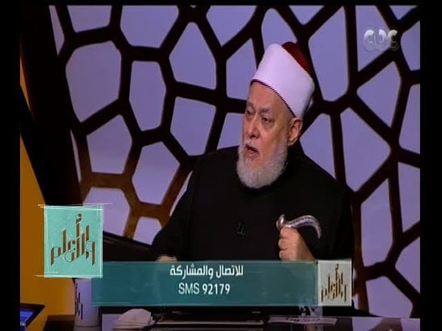 والله أعلم |  الدكتور علي جمعة يوضح كيفية الحفاظ على ثواب الحج | الحلقة الكاملة - والله أعلم