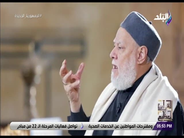 القرآن العظيم | حـ 5 | أ.د علي جمعة - تفسير