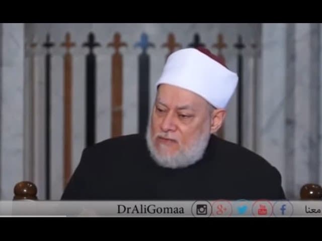 ماذا نأخذ من فلسفة  فرويد ؟ |أ.د علي جمعة - فتاوي