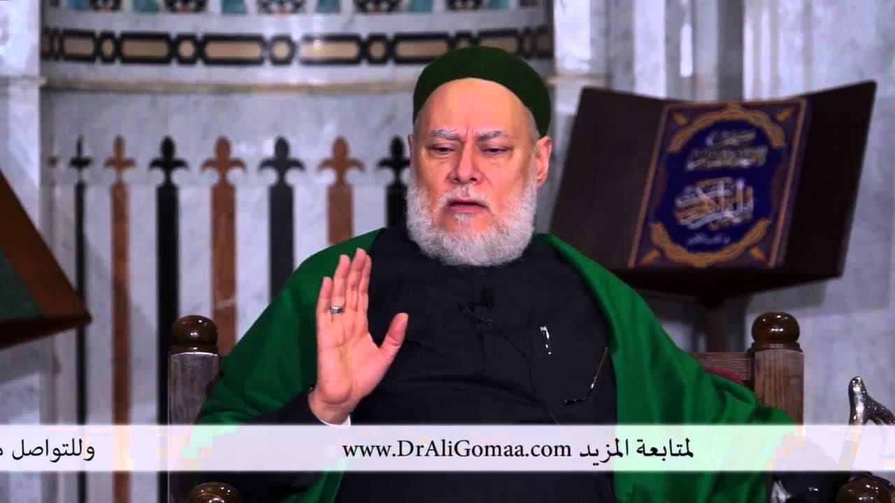 ما هي منظومة القيم وما علاقتها بأسماء الله الحسنى أ.د/ علي جمعة | أفيقوا يرحمكم الله | - فتاوي