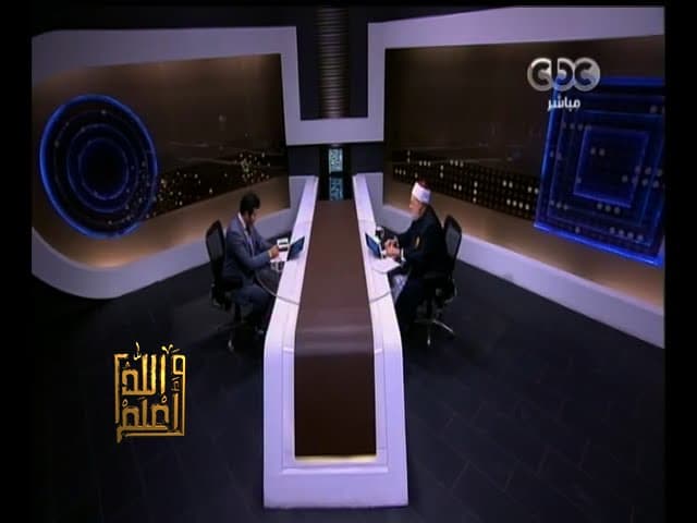 #والله_أعلم | الحلقة الكاملة 3 نوفمبر 2015 | فضيلة د.علي جمعة يرد على أسئلة المشاهدين - والله أعلم