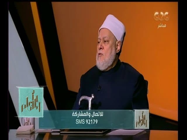 والله أعلم| فضيلة الدكتور علي جمعة يوضح حقيقة  البر.. وما هي أعلى مراتبه؟| الحلقة الكاملة - والله أعلم