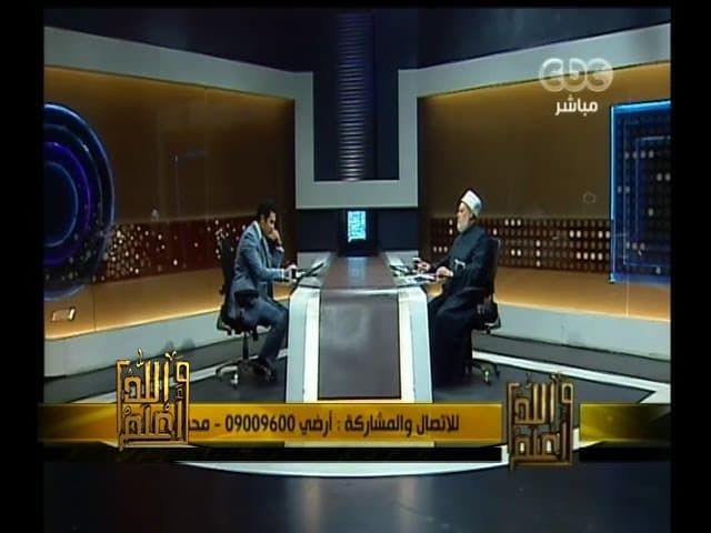 #والله_أعلم | الحلقة الكاملة 28 ديسمبر 2014 | العدة وحقوق المطلقة - والله أعلم