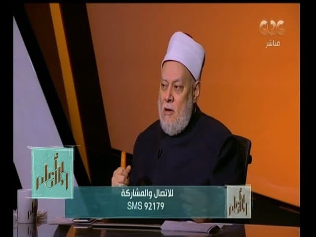 والله أعلم| الدكتور على جمعة يتحدث عن الهداية العامة للقرآن ومراتبها| الحلقة الكاملة - والله أعلم