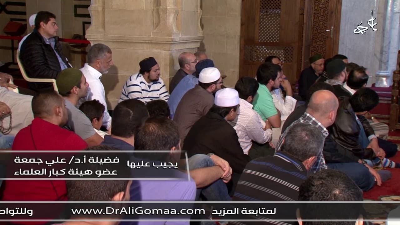 لا أريد اعطاء أختي ميراثها خوفا عليها من زوجها | أ.د علي جمعة - فتاوي