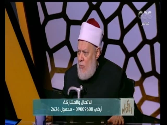 والله أعلم | فضيلة د. علي جمعة يجيب عن أسئلة المشاهدين فى برنامج والله أعلم | الحلقة الكاملة - والله أعلم