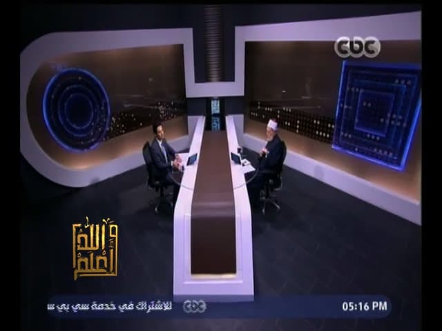 #والله_أعلم | الحلقة الكاملة 11 أكتوبر 2015 | دور الفتوى في مواجهة الفكر المتطرف - والله أعلم