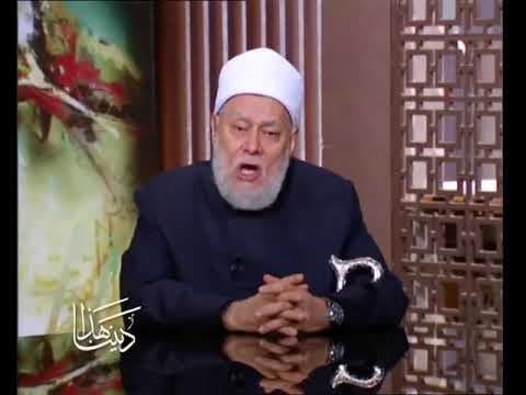 هذا ديننا | 51| الفقه الإسلامي (الطهارة + الصلاة) ج1 | أ د علي جمعة - فقه, هذا ديننا