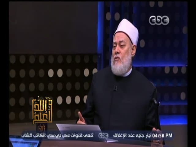 #والله_أعلم | الحلقة الكاملة 7 سبتمبر 2015 | حقيقة توقف العمل ببعض آيات القرآن - والله أعلم