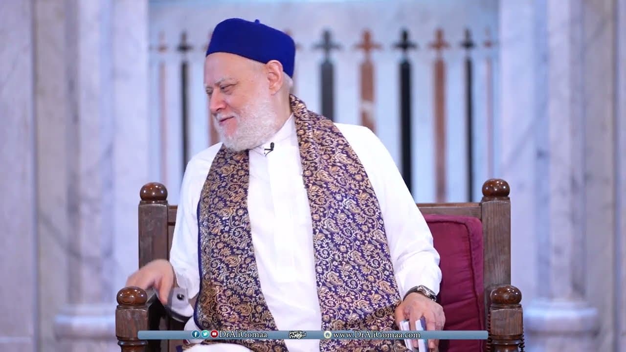 المجلس الثامن والثلاثون من شرح متن الغاية والتقريب | أ د علي جمعة - الغاية والتقريب, فقه