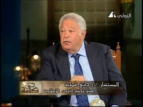 كلمة حق | أ.د علي جمعة | دولة القانون بتاريخ 2011 - 05 - 20 - كلمة حق