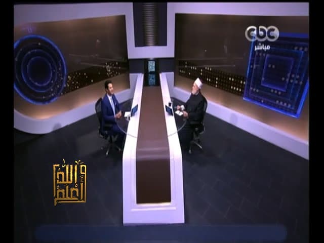 #والله_أعلم | الحلقة الكاملة 1 سبتمبر 2015 | فضيلة د/علي جمعة يرد على أسئلة المشاهدين - والله أعلم
