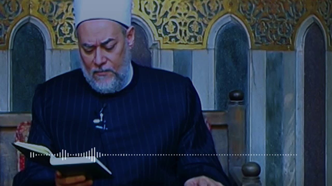 سورة البقرة | حـ 331 | آية 275 | تفسير القرآن الكريم | أ.د علي جمعة - تفسير, سورة البقرة
